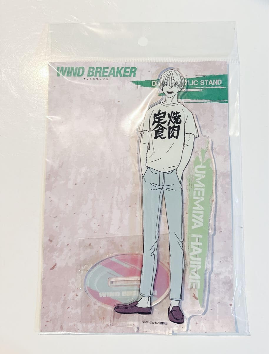 Amazon.co.jp: ウィンブレ 梅宮一 焼肉定食 アクスタ アクリルスタンド